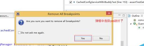 eclipse断点不起作用怎么办?eclipse断点无效不起作用的解决方法