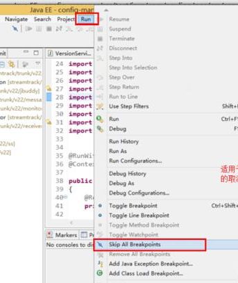 eclipse断点不起作用怎么办?eclipse断点无效不起作用的解决方法