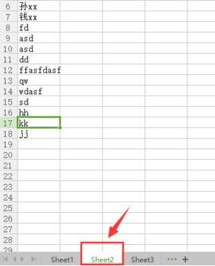 wps表格2016有空格平均值_wps表格2016单元格有空格怎么计算平均值
