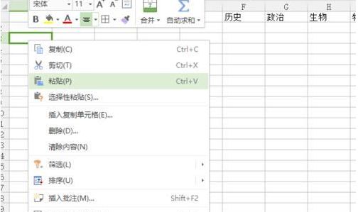wps表格2016有空格平均值_wps表格2016单元格有空格怎么计算平均值