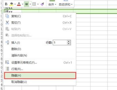 wps表格2016有空格平均值_wps表格2016单元格有空格怎么计算平均值