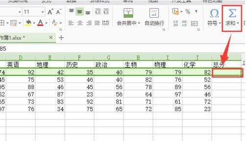 wps表格2016有空格平均值_wps表格2016单元格有空格怎么计算平均值