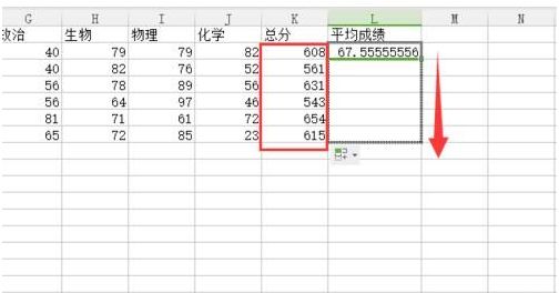 wps表格2016有空格平均值_wps表格2016单元格有空格怎么计算平均值