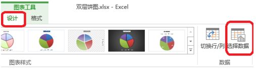 excel2016表格怎么制作双环饼图?excel表格制作带百分比双环饼图方法