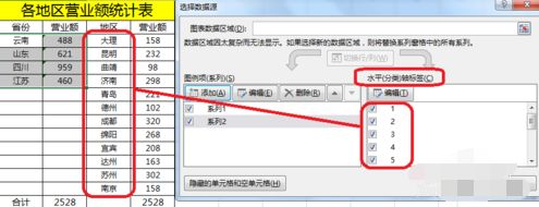 excel2016表格怎么制作双环饼图?excel表格制作带百分比双环饼图方法