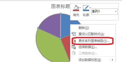excel2016表格怎么制作双环饼图?excel表格制作带百分比双环饼图方法
