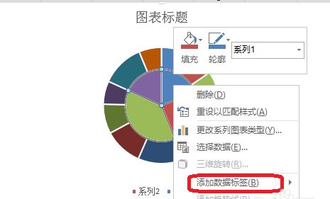 excel2016表格怎么制作双环饼图?excel表格制作带百分比双环饼图方法