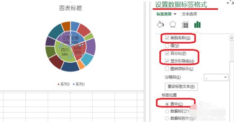 excel2016表格怎么制作双环饼图?excel表格制作带百分比双环饼图方法