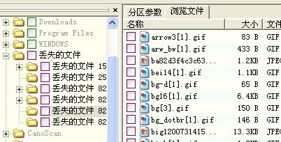 diskgenius如何恢复整个分区文件数据?diskgenius恢复全部磁盘分区文件数据方法