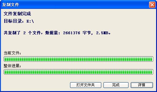 diskgenius如何恢复整个分区文件数据?diskgenius恢复全部磁盘分区文件数据方法