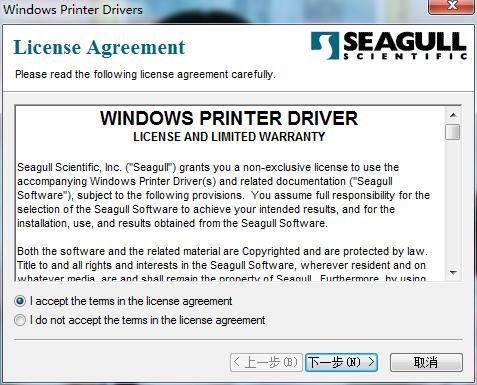 Bartender2016打印设置预览不了怎么回事?Bartender打印设置窗口预览不了解决方法