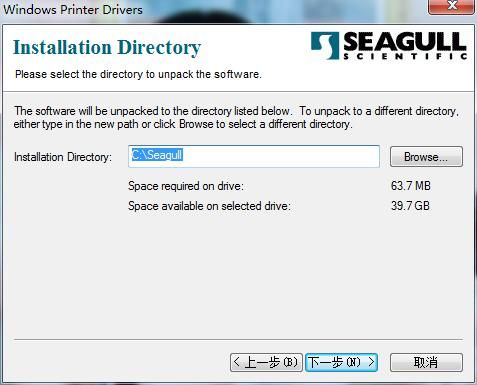 Bartender2016打印设置预览不了怎么回事?Bartender打印设置窗口预览不了解决方法