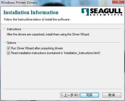Bartender2016打印设置预览不了怎么回事?Bartender打印设置窗口预览不了解决方法