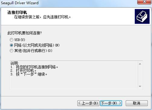 Bartender2016打印设置预览不了怎么回事?Bartender打印设置窗口预览不了解决方法