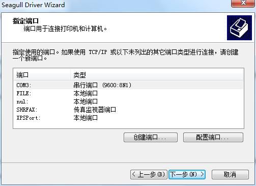Bartender2016打印设置预览不了怎么回事?Bartender打印设置窗口预览不了解决方法