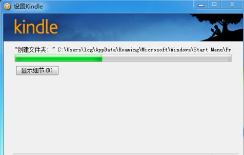 Kindle阅读器安装方法及无法安装解决方法