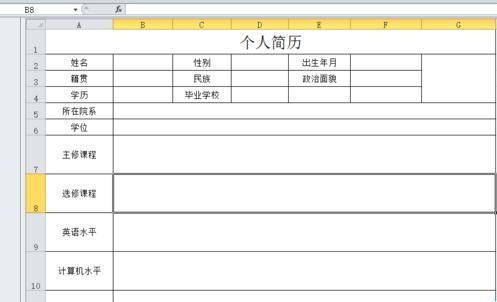 word打开excel表格文件_excel2016表格怎么完整复制到word文档中
