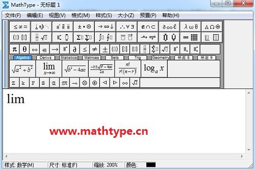 MathType怎么编辑极限函数公式?MathType极限函数公式添加方法
