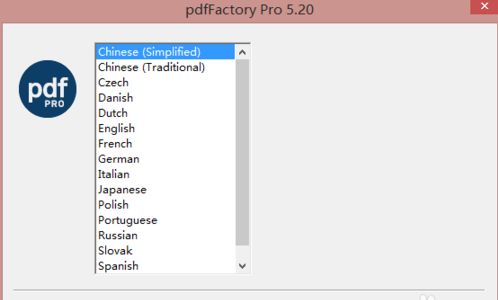 pdffactory pro怎么免费注册破解?pdffactory pro获取注册码使用方法