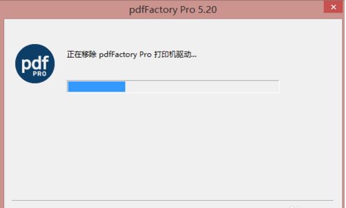 pdffactory pro怎么免费注册破解?pdffactory pro获取注册码使用方法
