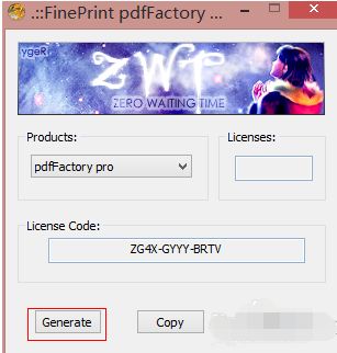 pdffactory pro怎么免费注册破解?pdffactory pro获取注册码使用方法