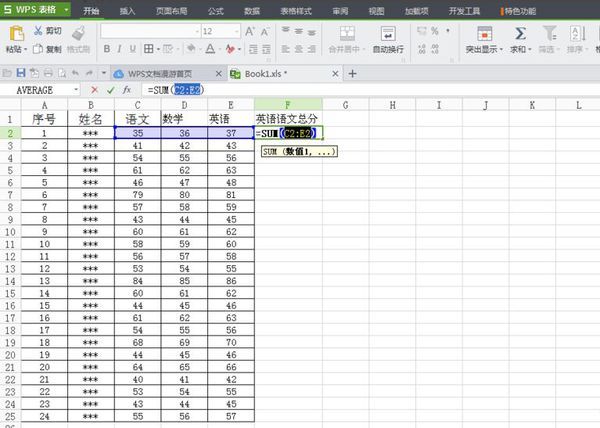 wps表格2016对不相邻单元格的数据求和_wps间隔单元格数据求和公式