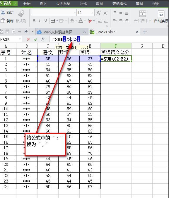 wps表格2016对不相邻单元格的数据求和_wps间隔单元格数据求和公式