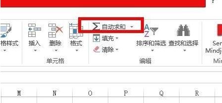 wps表格2016对不相邻单元格的数据求和_wps间隔单元格数据求和公式