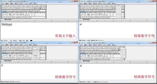 MathType软件空集符号怎么打?MathType软件在word中输入空集符号方法