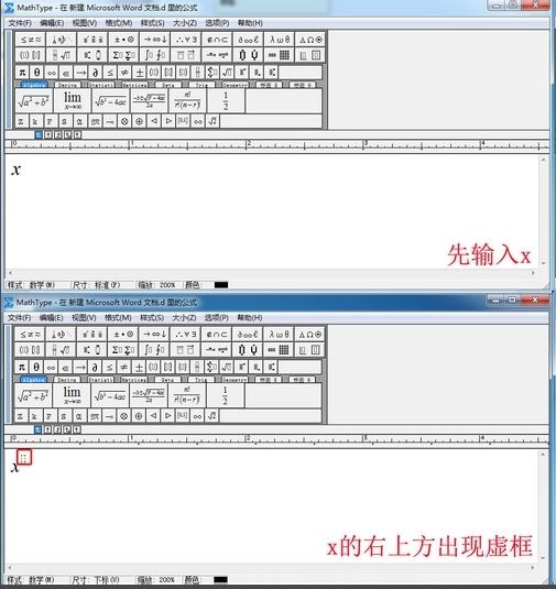 MathType软件空集符号怎么打?MathType软件在word中输入空集符号方法