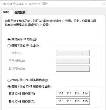 win10玩lol游戏大厅变白屏怎么办_win10系统lol玩不了的解决方法