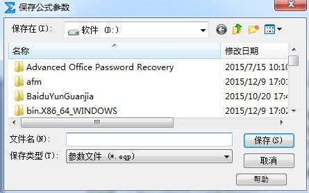 mathtype字体大小设置_mathtype利用参数文件设置字体大小方法