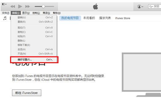 itunes更新app无反应怎么解决?用itunes点击更新app没反应的试用方法