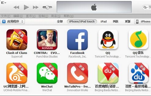 itunes更新app无反应怎么解决?用itunes点击更新app没反应的试用方法