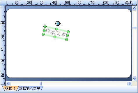 bartender软件打印不全_bartender2016打印不全怎么旋转页面