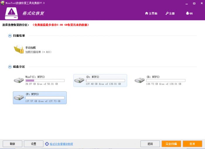 wps2016文档丢失找不到了怎么办?wps2016文档丢失找回方法