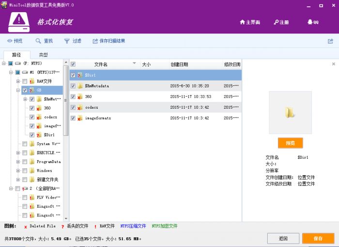 wps2016文档丢失找不到了怎么办?wps2016文档丢失找回方法