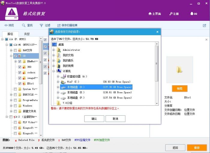 wps2016文档丢失找不到了怎么办?wps2016文档丢失找回方法