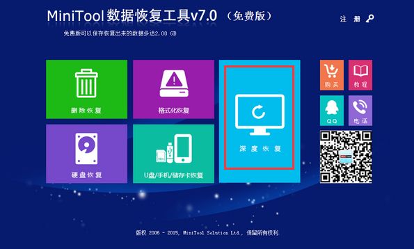 wps2016文档丢失找不到了怎么办?wps2016文档丢失找回方法