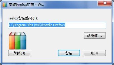 firefox 保存网页插件_firefox浏览器如何保存网页为文件