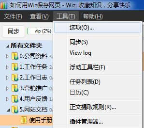 firefox 保存网页插件_firefox浏览器如何保存网页为文件