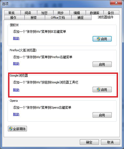 firefox 保存网页插件_firefox浏览器如何保存网页为文件