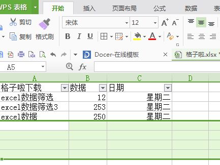 excel2016筛选日期 按月按周筛选方法_excel2016如何设置筛选日期段