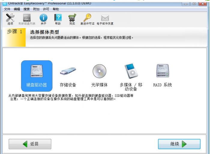 excel文件数据恢复后乱码怎么办?数据恢复后excel文件打开乱码的解决