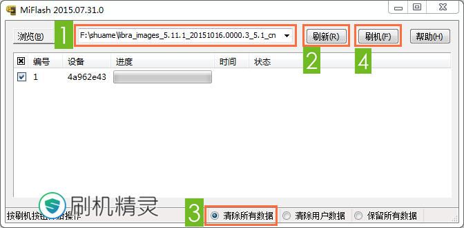 小米5手机刷机失败是怎么回事?小米5手机刷机失败恢复救砖步骤
