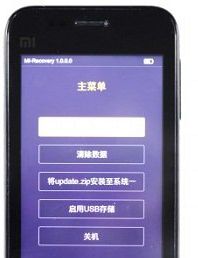 小米5手机刷机失败是怎么回事?小米5手机刷机失败恢复救砖步骤