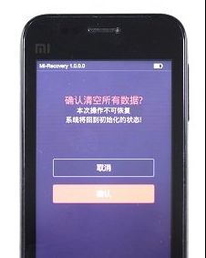 小米5手机刷机失败是怎么回事?小米5手机刷机失败恢复救砖步骤