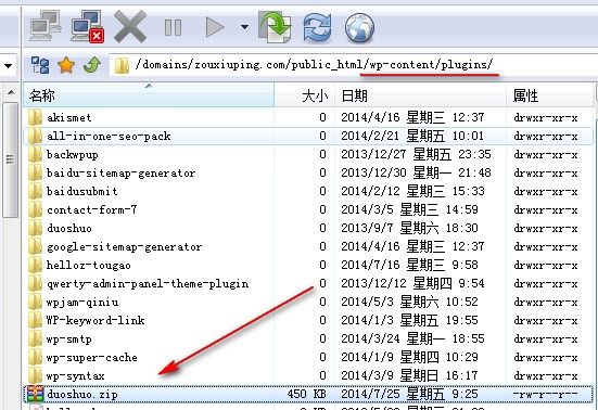 WordPress插件安装方法有几种_WordPress安装插件和主题的三种使用方法