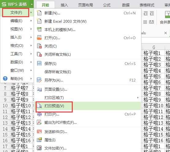 excel2016抢鲜版打印预览显示不全怎么设置调整(两种方法)