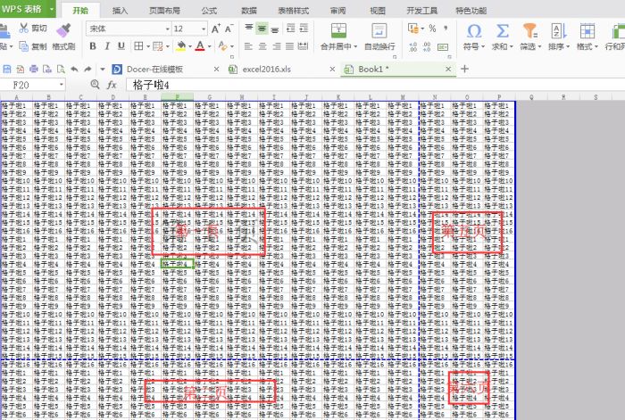 excel2016抢鲜版打印预览显示不全怎么设置调整(两种方法)